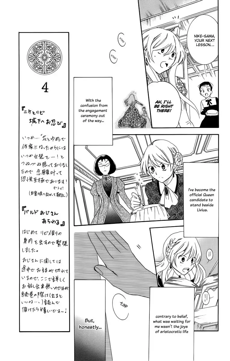 Soredemo Sekai wa Utsukushii Chapter 7 7